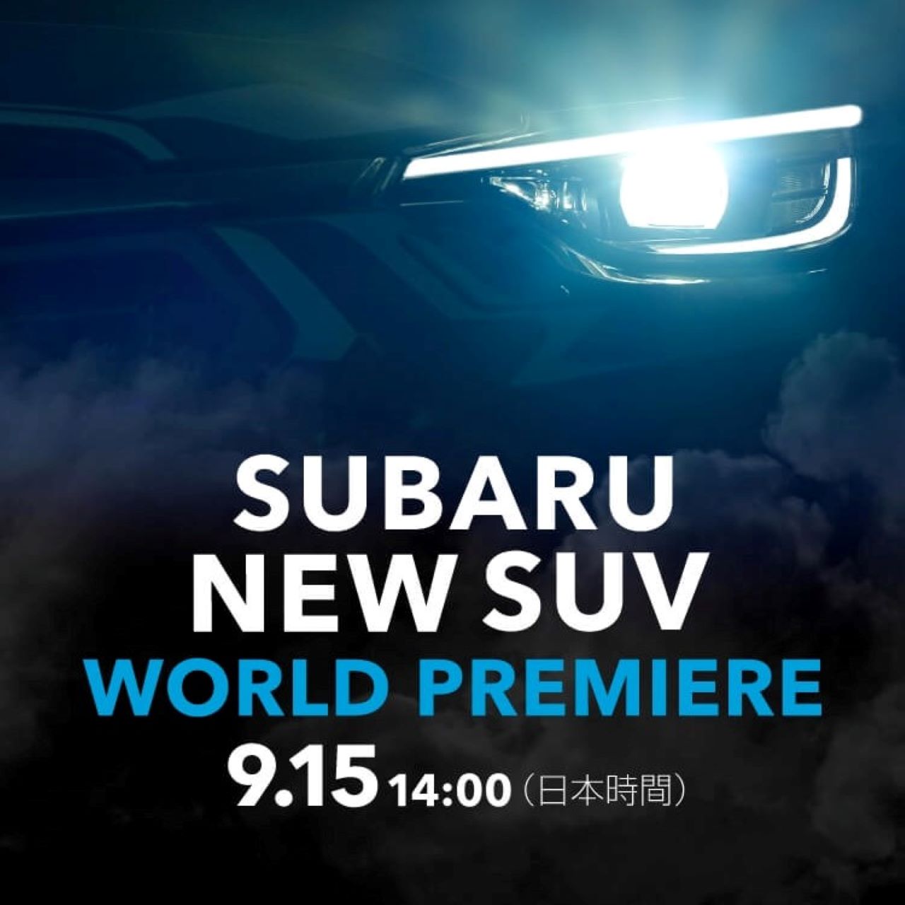 2023 Subaru Xv Teaser World Premiere Inline 01