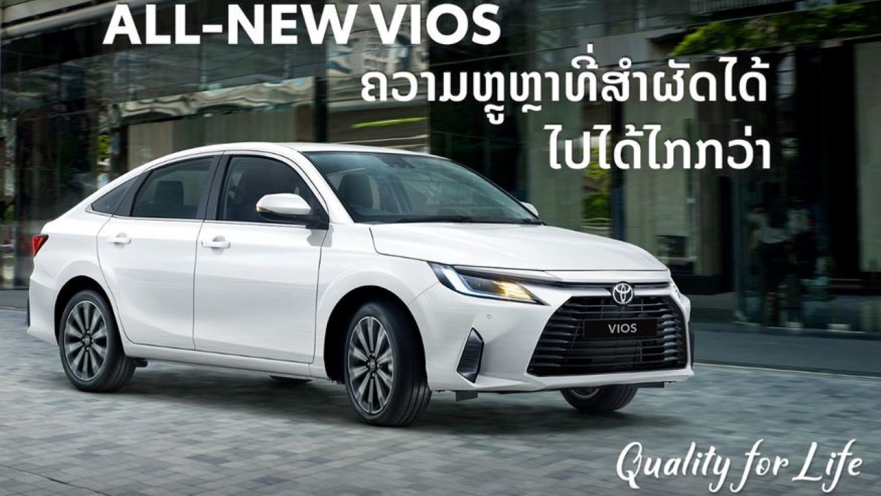 Left-hand drive 2023 Toyota Vios unveiled in Laos, and we hope it’s what we’ll get in PH