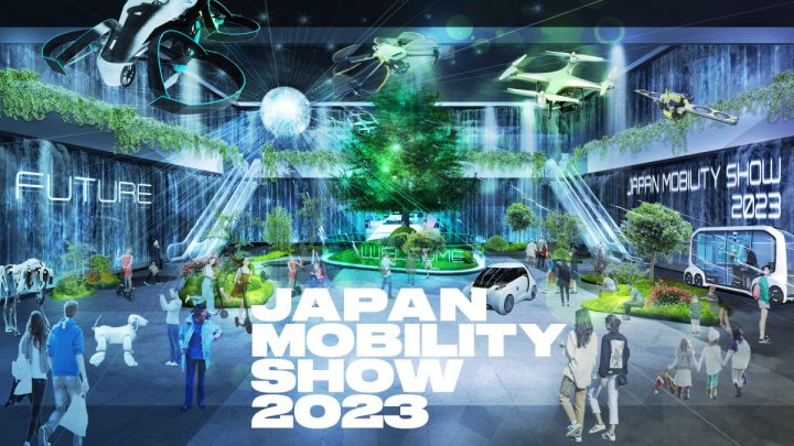Tokyo Motor Show Rebrand Main