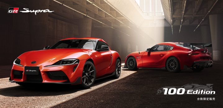 Toyota Gr Supra Gt4 Limited Edition Main