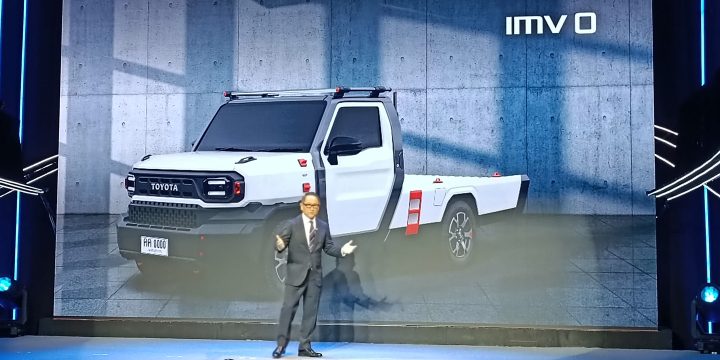 2024 Toyota Tamaraw Next Generation Concept Fx Akio Toyoda Philippines IMV0