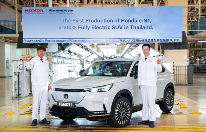 Honda e:N1 Thailand Production