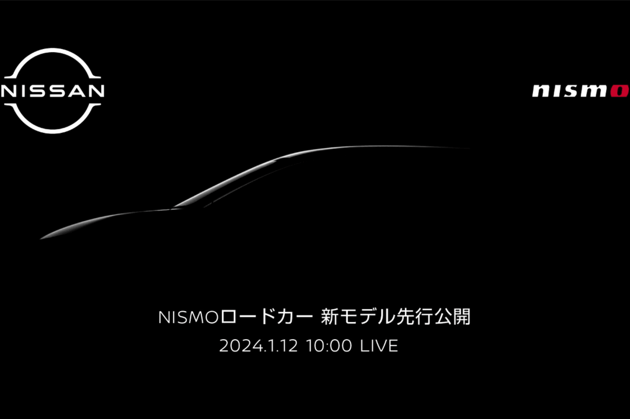 Nissan Set To Showcase New Nismo Model During 2024 Tokyo Auto Salon ...