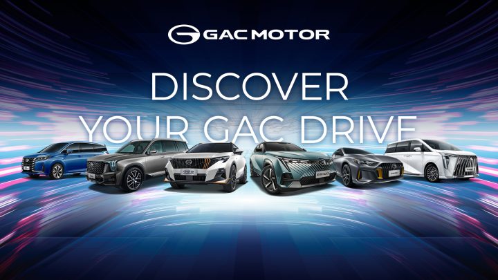 GAC Auto Focus Event