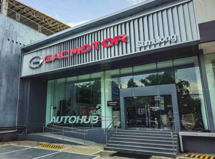 GAC Sumulong