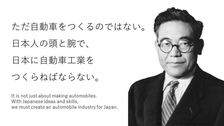 Kiichiro Toyoda Toyota Automotive History 101 Inline 01 Min