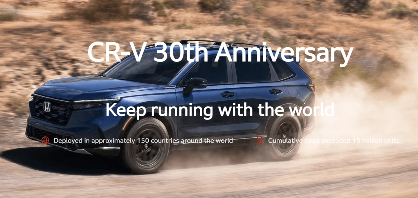 Honda CR-V 30th Anniversary