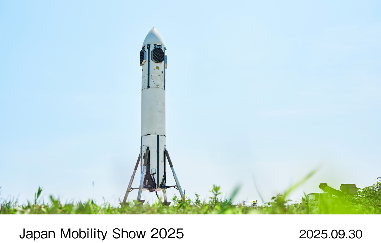 Honda at Japan Mobility Show 2025 Rocket