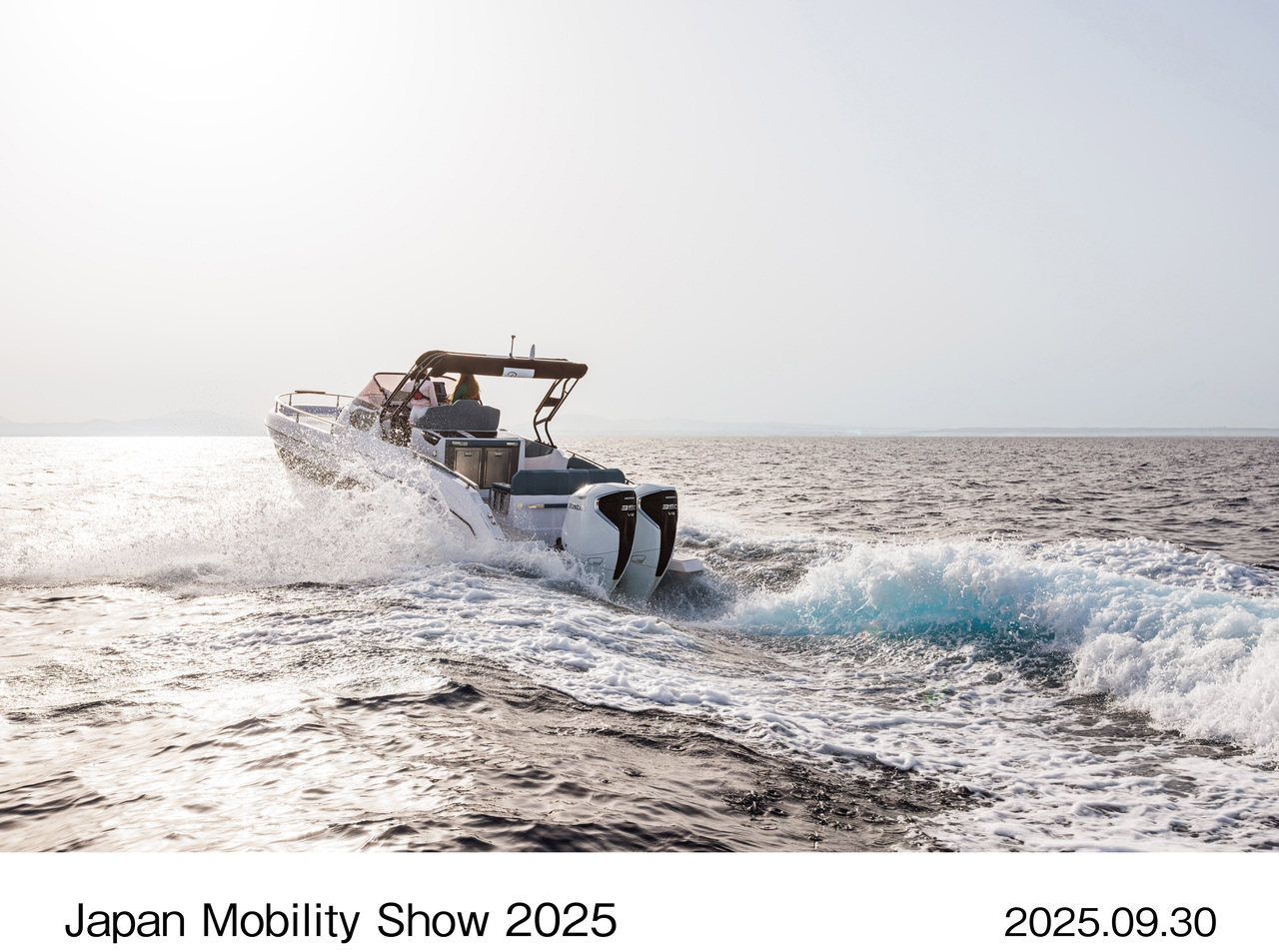 Honda at Japan Mobility Show 2025 boat