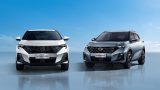 2026 GAC EMZOOM Philippines