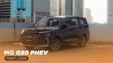 2026 MG G50 PHEV First Look YugaAuto