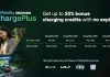 ACMobility Membership is now ChargePlus–Overhauls structure with added benefits