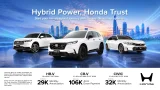 Honda Hybrid Power, Honda Trust Campaign