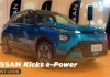 2027 Nissan Kicks e-POWER first look YugaAuto