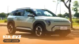 Kia EV3 Philippines YugaAuto